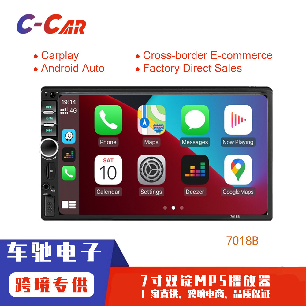 HD MP5 плеер емкостный экран с сенсорным управлением Carplay Bluetooth