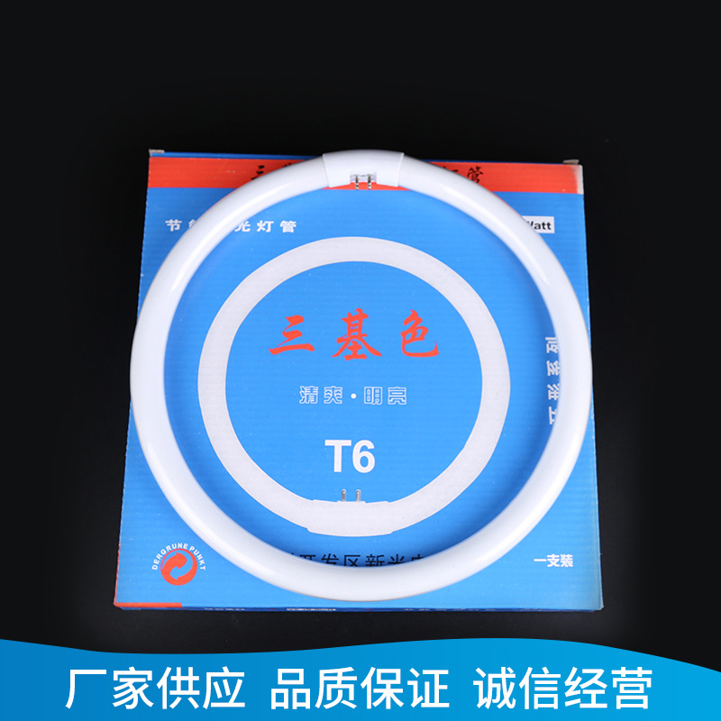 Ring type energy-saving fluorescent lamp ceiling lamp three primary colors T5/T632-40W energy-saving lamp