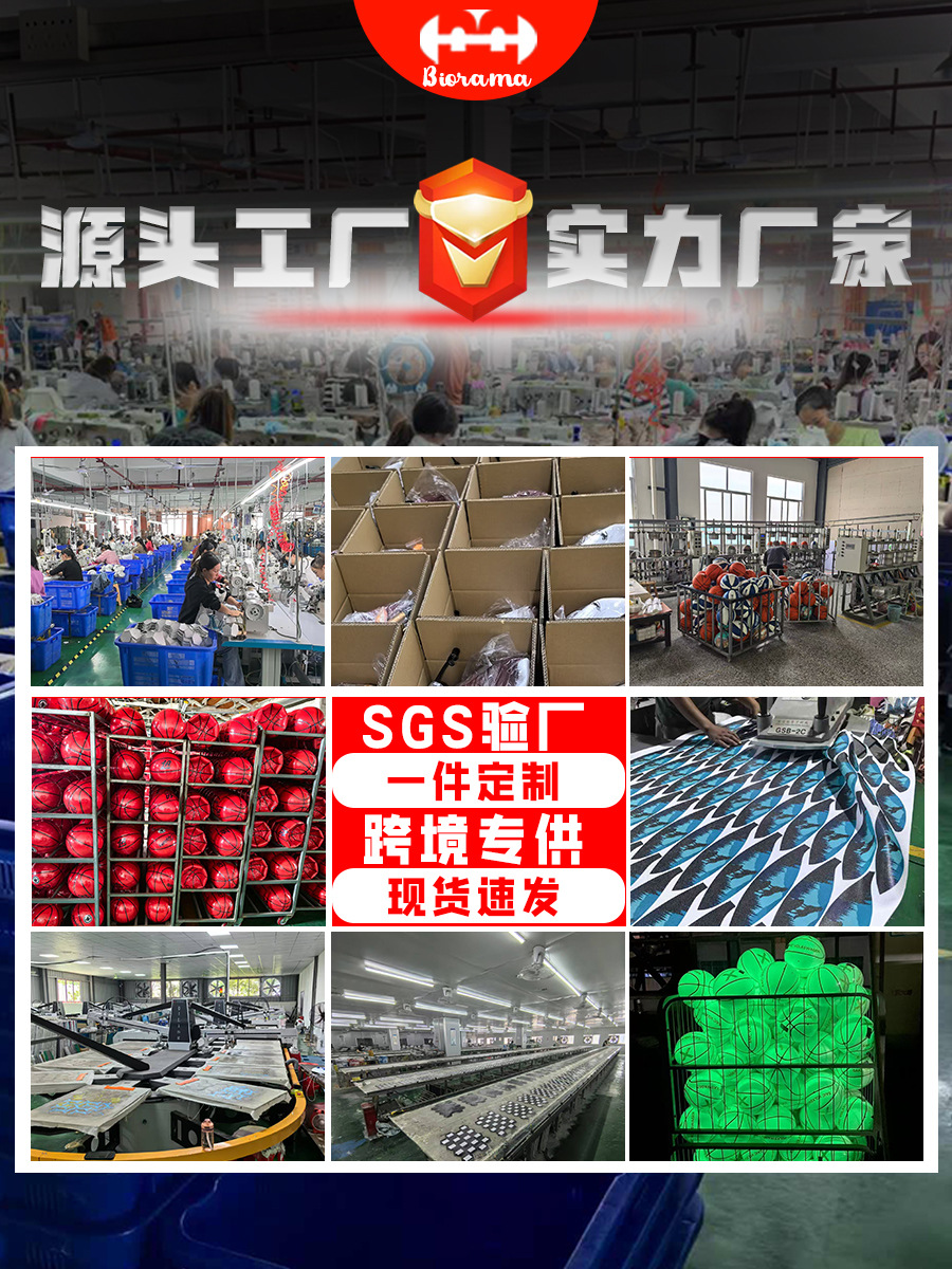 Large Link Starting from One Piece for Youth Training Adult Competition Rugby Non-Slip Wear-Resistant Pu American Football