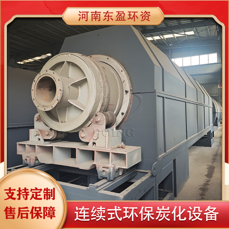 Dongying High Temperature Horizontal Drum Carbonization Furnace Continuous Carbonization Production Line Biomass Charcoal Environmentally Friendly No Black Smoke