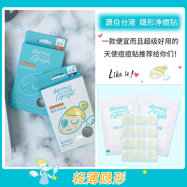 Angels Pimple Patch Anti-acne Patch Invisible Concealer Anti-acne Patch Artificial Skin Pimple Patch