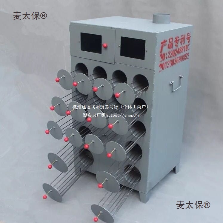 16-Hole Sweet Potato Roasting Machine Commercial Stove for Roasting Sweet Potatoes, Corn, and Potatoes for Street Stalls