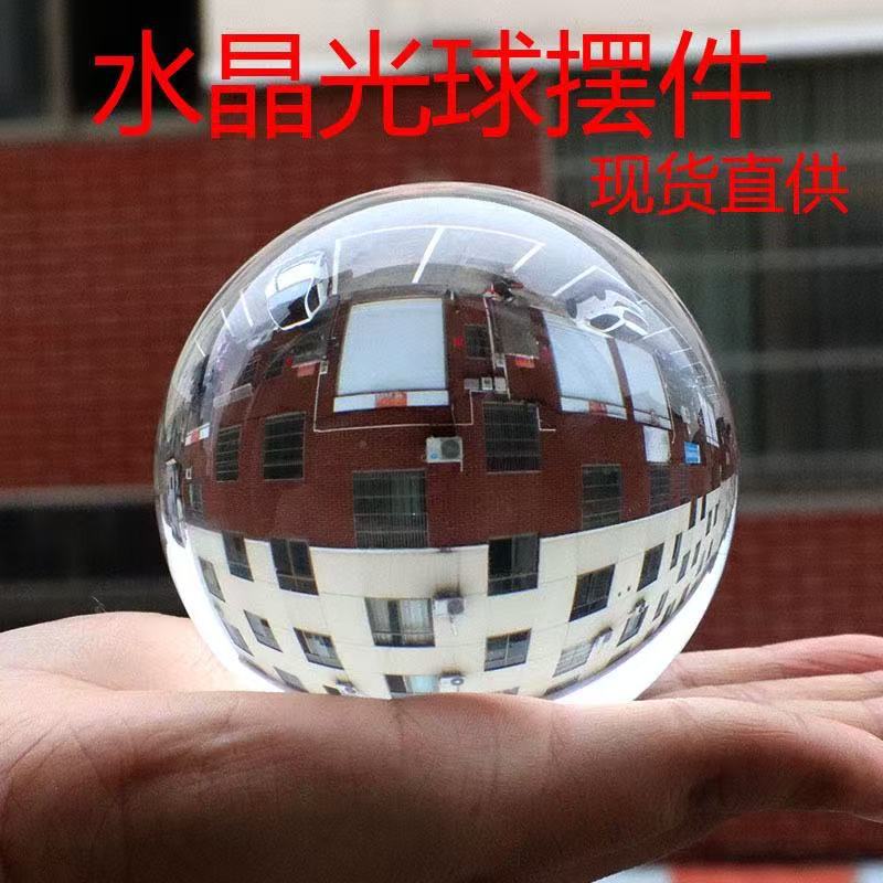 Прозрачный кристаллический шар, фэн-шуй шар, глянцевый шар, настольные украшения, реквизит для фотографии, декор для дома, кристаллические изделия