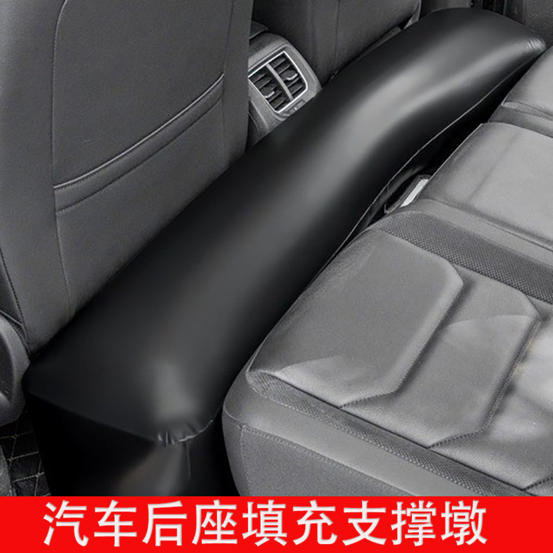 Надувной коврик для заднего сиденья автомобиля, длинный надувной подушка, подушка для хранения, одноопорная надувная подушка