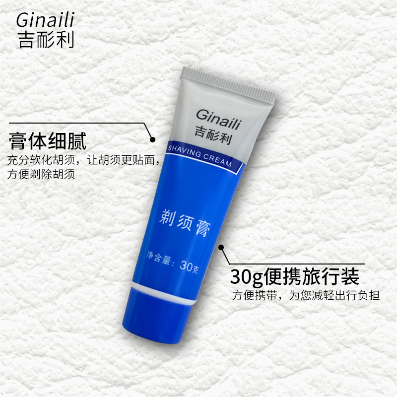 Shaving cream30 G Shaving cream softening beard Shaving skin care moisturizing gel Shaving foam in stock