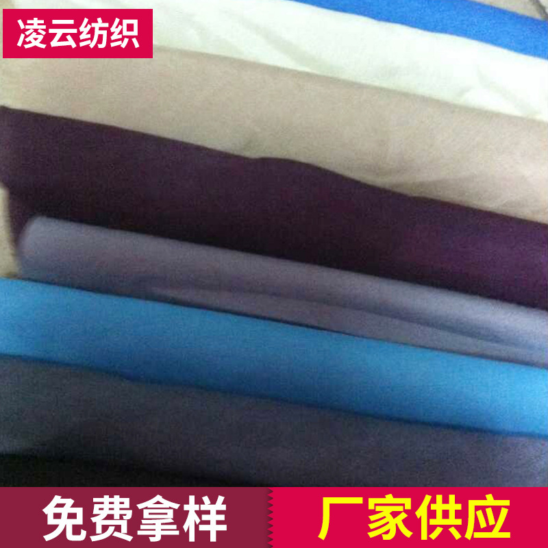 Ширина 150 см-260 см, 100D полиэстеровая пряжа * 45 пряжа, переплетенная с хлопком, серый материал, имитация TC ткани