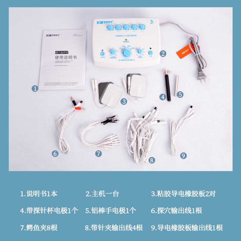 Hengming Acupoint Therapy Instrument Hm6805-Ii Electroacupuncture Instrument Home Low Frequency Physiotherapy Instrument Physiotherapy Instrument with Acupoint Detection