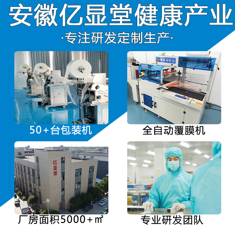 Yixiantang Qiya Seed Nutritional and Healthy Breakfast Substitute Full Full High Fiber High Protein Catmeal Companion Separate Packaging