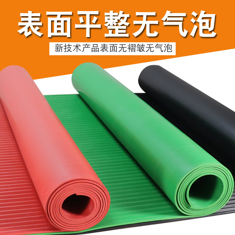 Rubber Sheet Insulation 10Kv Green Distribution Room Anti-Slip Rubber Sheet Black Insulation Mat Rubber Mat Distribution Room Rubber Sheet