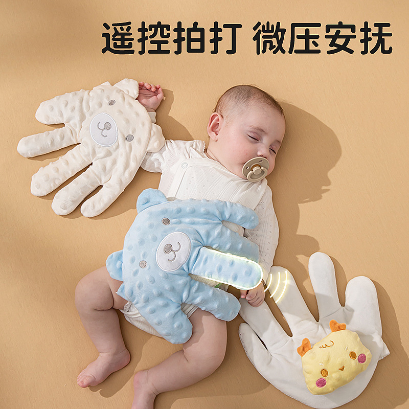 Clap to sleep to soothe palm artifact baby automatic clap to prevent startle to coax sleep doll electric coax baby clap buttocks pressure