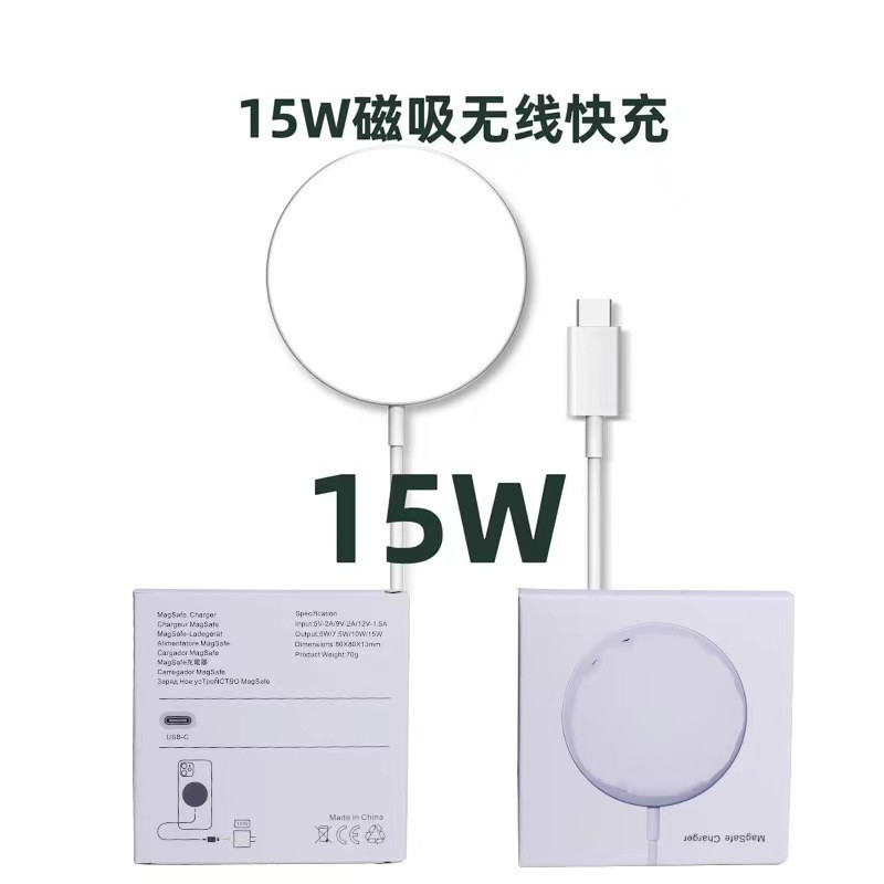 Magsafe Magnetic Wireless Charger 15W Magnetic Wireless Charger Is Suitable for Apple 15 Series Wireless Charging