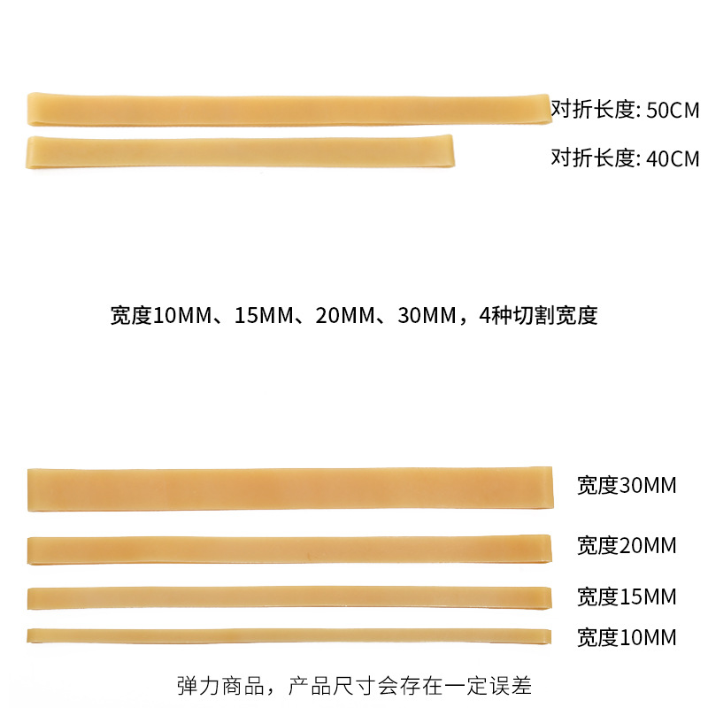 Large Thick Latex Rubber Band, High Elasticity, Durable Rubber Band, Widened Long Rubber Band, Yiwu Factory Binding Strap