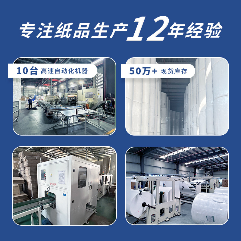 Large Paper Roll Wholesale Hotel Large Roll Toilet Paper Roll Toilet Paper Toilet Paper Roll Full Box Paper Towel Household