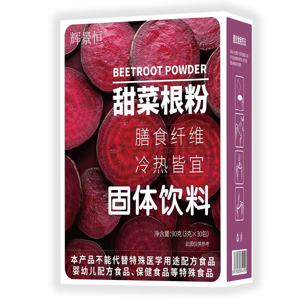 Pure Beetroot Powder Boxed Independent Small Packaging Canned Dietary Fiber Natural Drink Fitness Meal Powder Cross-Border Wholesale