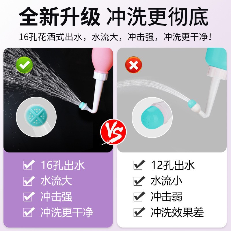Lekang perineum irrigator female private part cleaner maternal baby gynecological female irrigator anal butt washing artifact