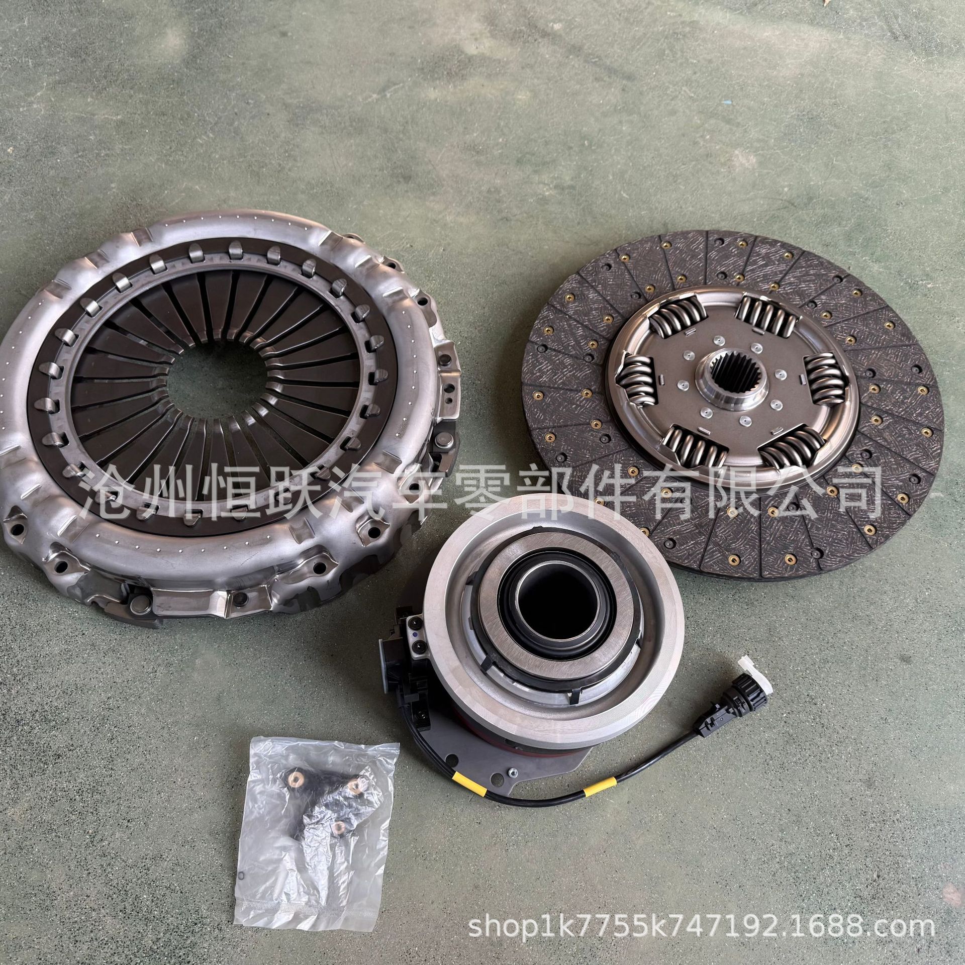 Clutch 3 Kit 3482001308 1878000948 7420812085S 1878634027