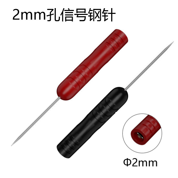 Probe car repair test puncture line signal needle watch stick high temperature resistant wire 2MM4MM Universal watch pen probe