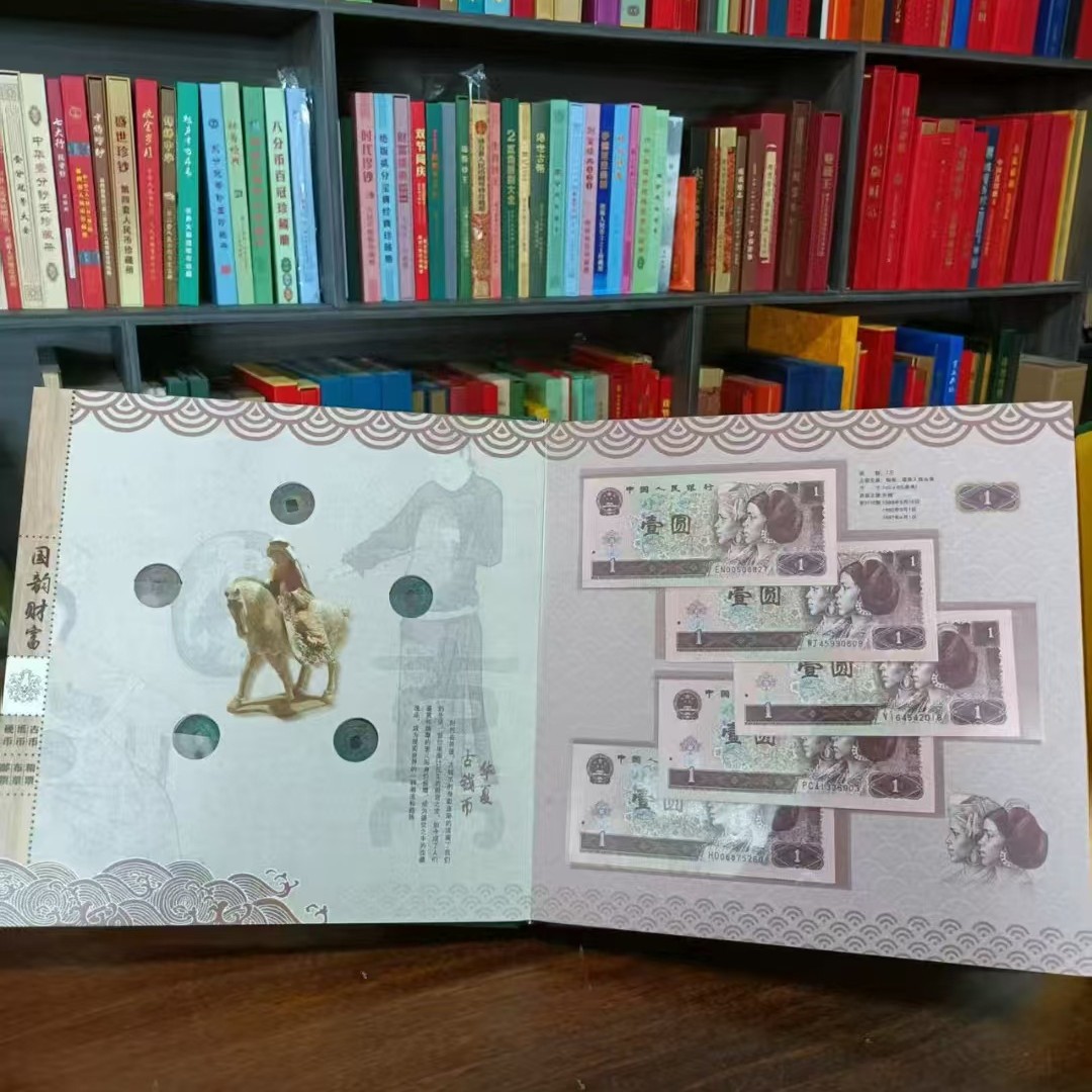 National Fortune Wealth Coin Book Ancient Coins Coins Tickets Stamps Large Collection Gift Party Sales Gifts