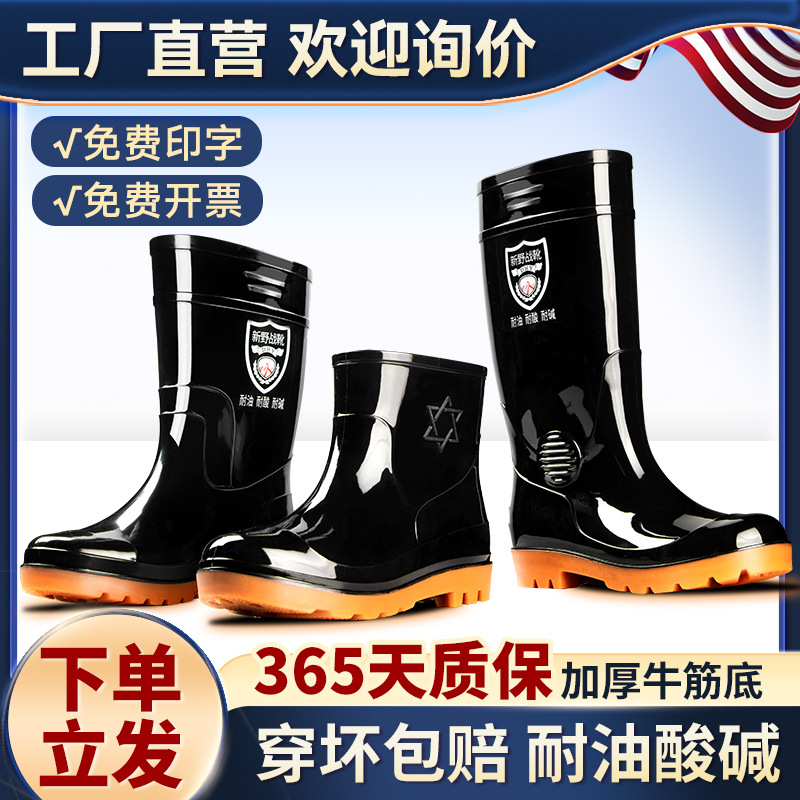 Мужские дождевики из ПВХ, нескользящие, водонепроницаемые, черные, толстые, устойчивые к износу