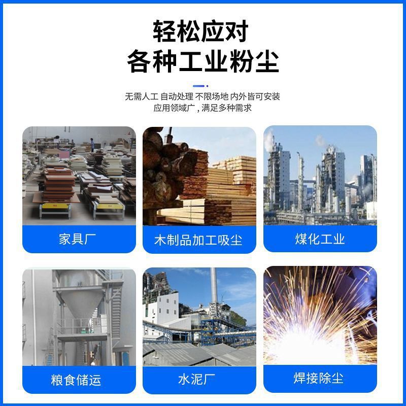 Pulse Bag Dust Collector Boiler Furniture Factory Woodworking Dust Removal Equipment High Temperature Dust Removal Environmental Protection Equipment
