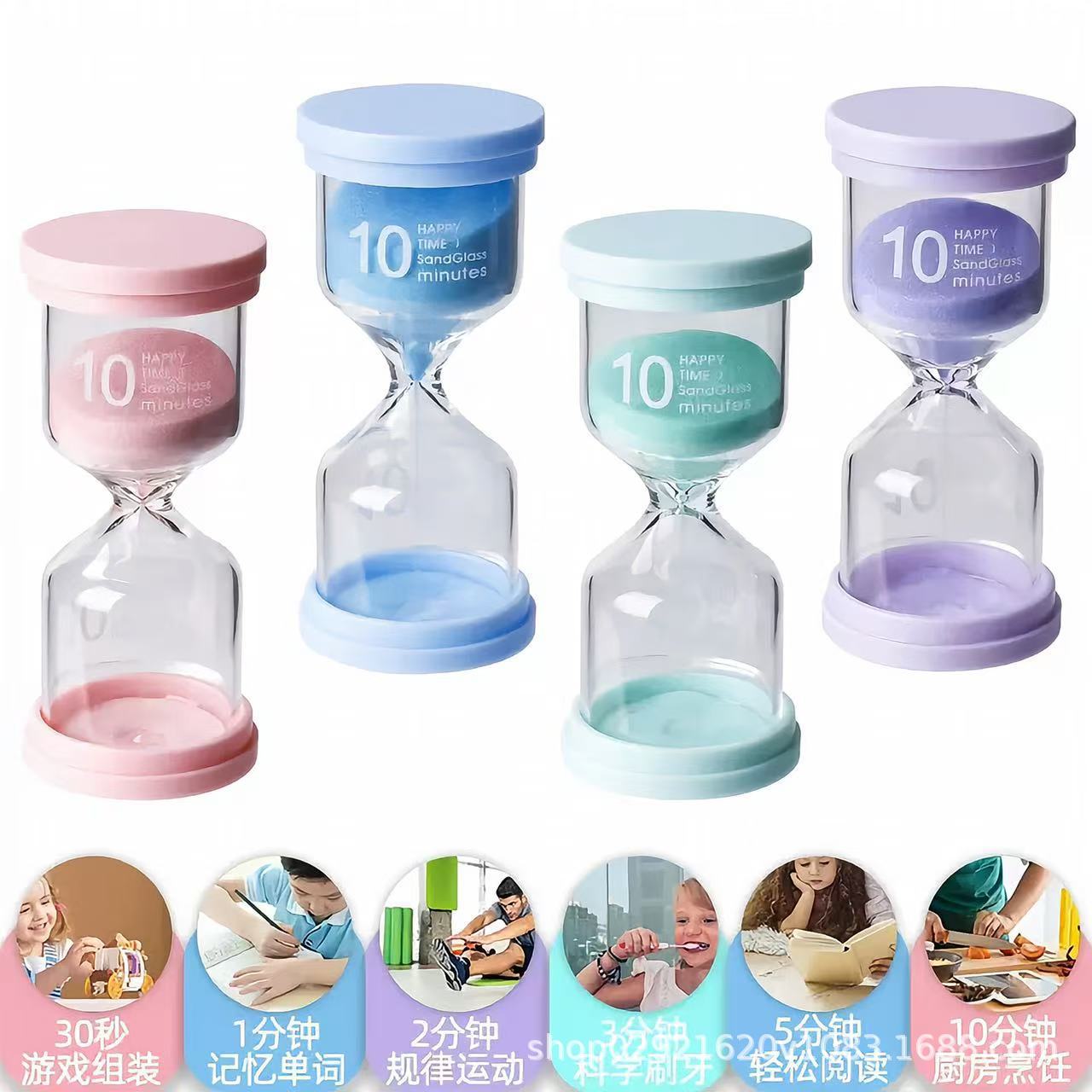 Anti-Fall Plastic Children's Hourglass Timer, Creative Upgraded Color Box Packaging, Gift Processing, Engraving, Ready for Immediate Delivery