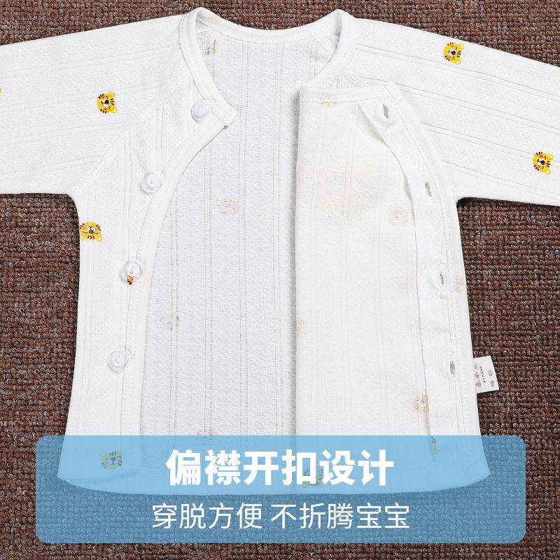 Newborn Baby Long-Sleeved Suit Pure Cotton Boneless Snap-Button Crotch Pants Spring & Fall Base Layer for 0-12 Months Baby