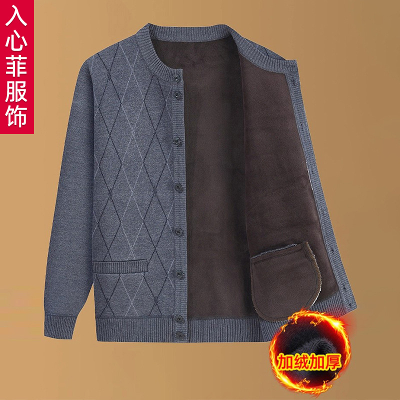 Вязаная куртка для папы среднего и пожилого возраста, осенне-зимний свитер с флисовой подкладкой, утолщенные теплые верхние одежды для дедушек