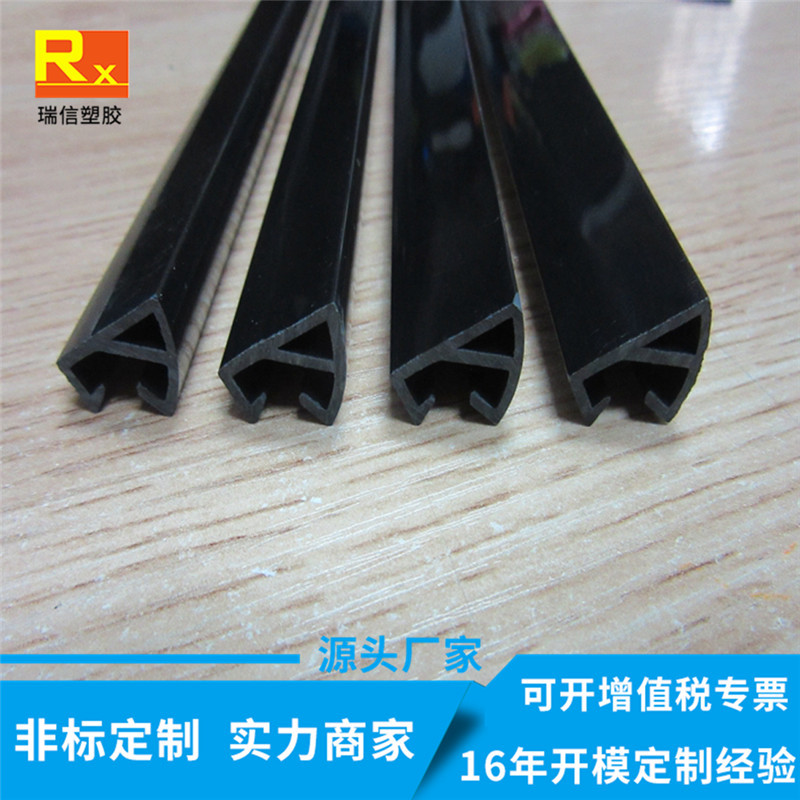 Plastic extrusion manufacturers supply plastic PVC strip extrusion products for car curtain guide rail slide rail
