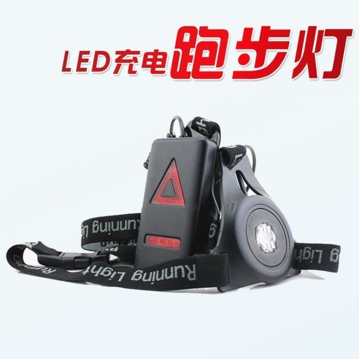 Cross-Border New Chest Night Running Light, Wearable Cycling Light, Led Multi-Light, Red Light Warning USB Rechargeable Running Light