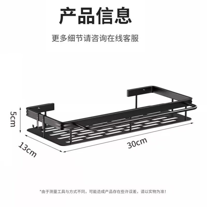 Light Luxury Storage Rack Bathroom Towel Rack Storage Rack Bathroom Punch-free Storage Rack Bathroom Suction-type Storage Rack