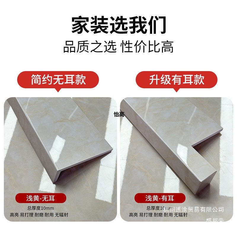 Window Sill Board Self-Adhesive Acrylic Pvc Composite Imitation Marble Edge Thickeneded Countertop Window Cover Waterproof Decoration China
