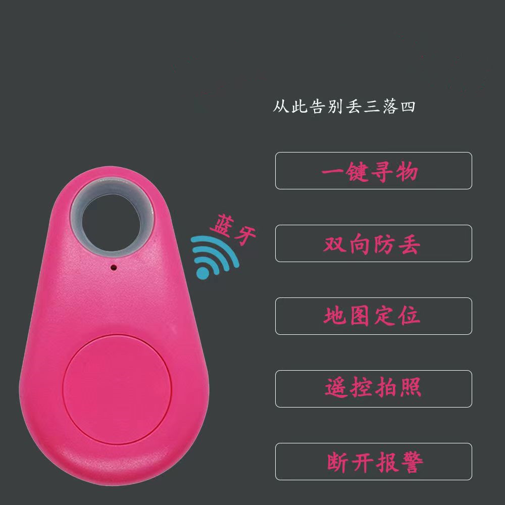 Factory Spot Water Drop Bluetooth Anti-Lost Device Key Finder Positioning Breakpoint Two-Way Smart Tracker
