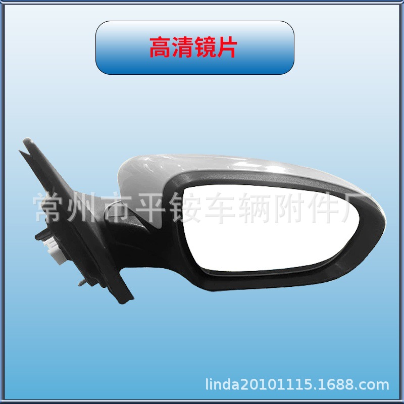 Suitable for 16 Modern I20 Reversing Mirrors I20 Reversing Mirror 87610/20-C8080