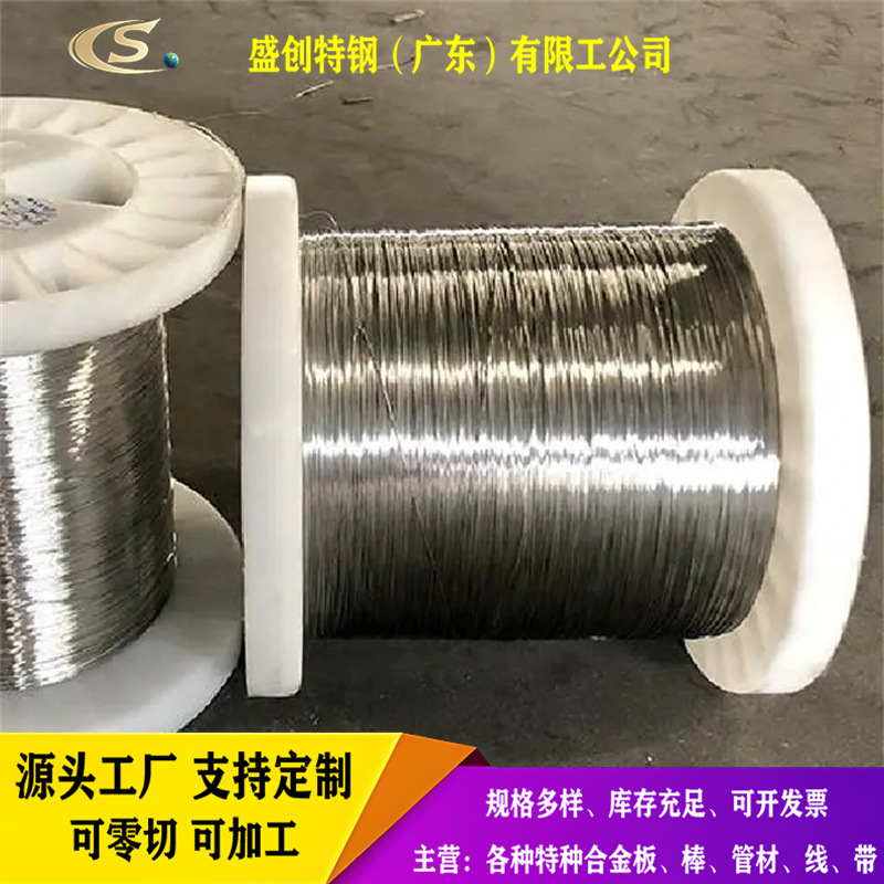 New Bone Conduction Memory Alloy Super Elastic Nickel-Titanium Rear Hanging Nickel-Titanium Ear Hook Memory Wire Bluetooth Ear Hook