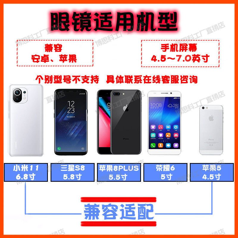 2022 New Model Qianhuan Magic Mirror Vr Glasses for Mobile Phone Pubg King Virtual Reality Ar Glasses 3D All-In-One Domestic Product