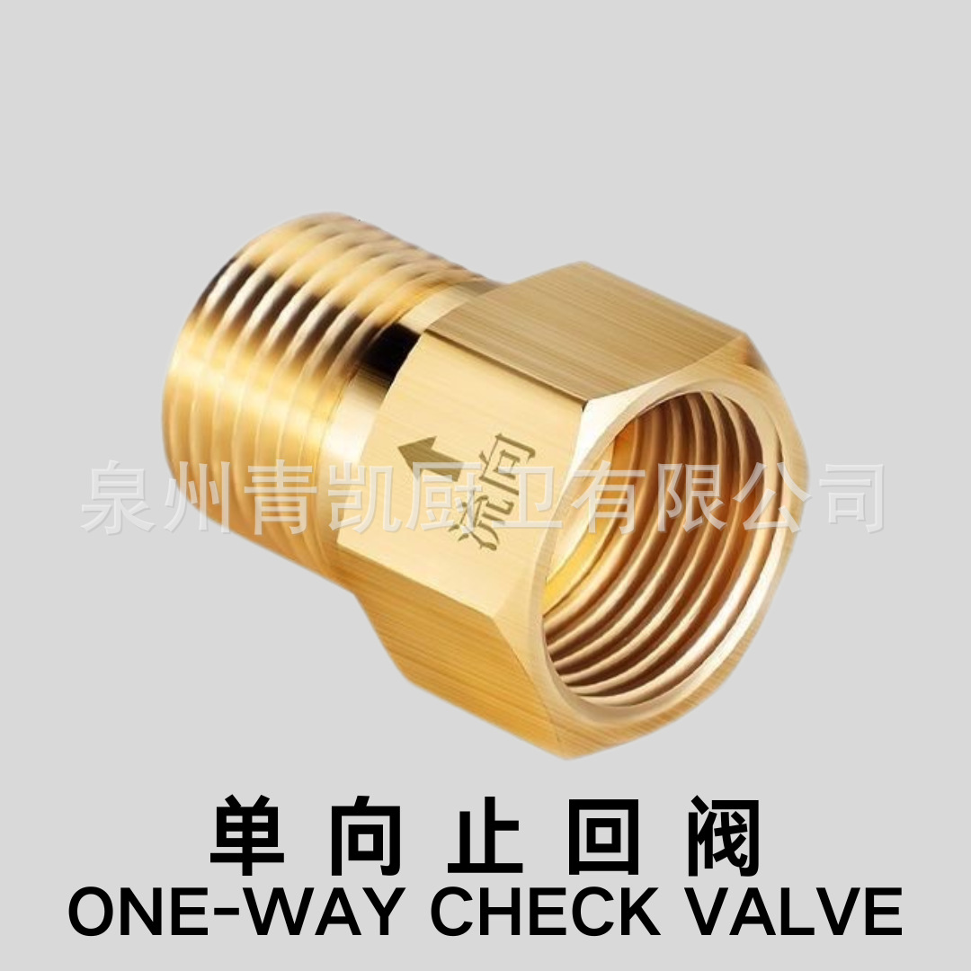 Обратный клапан для туалета, для предотвращения обратного потока воды