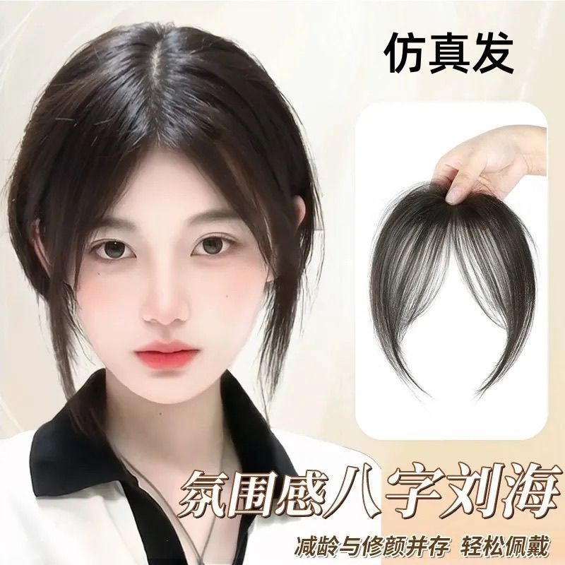 Wig with Curly Bangs for Women, Hair Topper for Volume, Fluffy Air Bangs, Face-Slimming French-Style Faux Curly Bangs