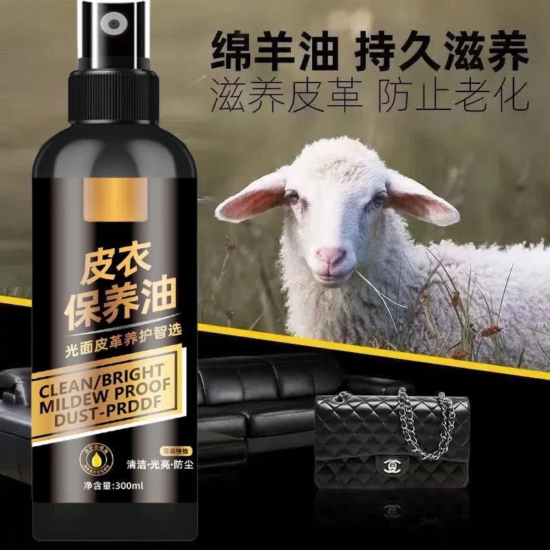 Leather Garment Maintenance Oil General Purpose Leather Cleaner Leather Maintenance Oil Decontamination Care Leather Maintenance Liquid Cleaning and Maintenance