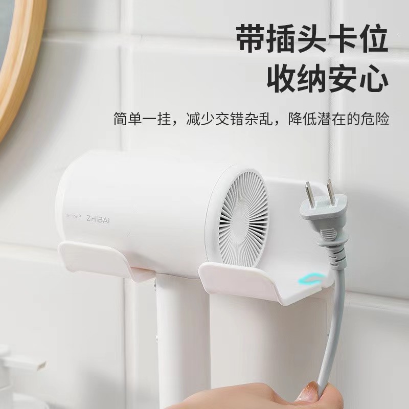 Hair Dryer Rack Without Punching Wall-Mounted Hair Dryer Rack Bathroom Bathroom Hair Dryer Rack Storage