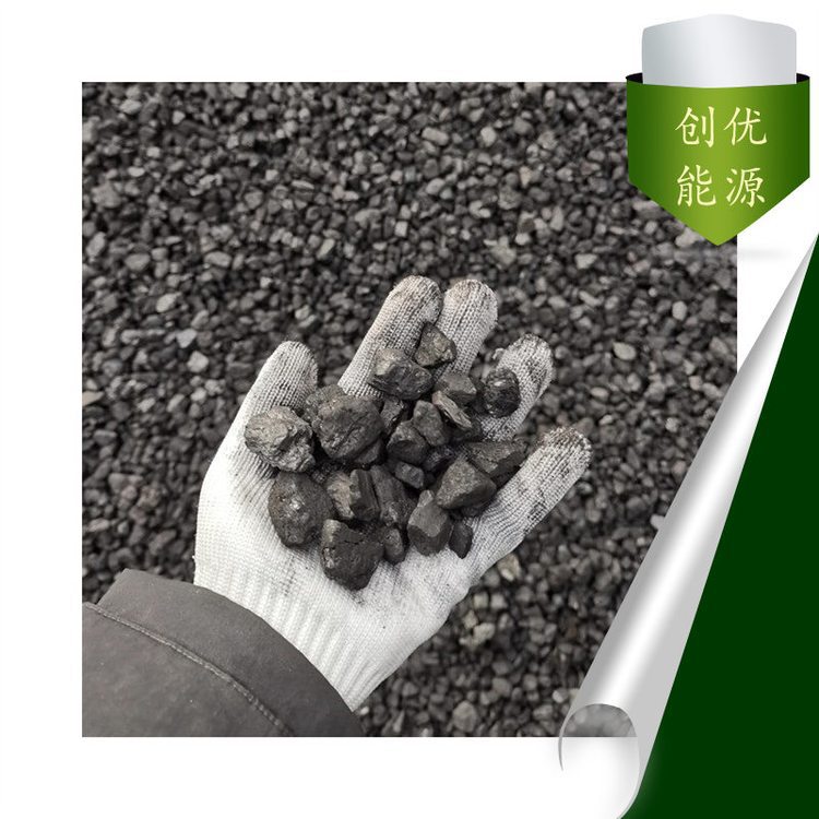 The Ignition Point of Industrial Kiln Coal Powder Coal Has High Calorific Value, Low Ash, Low Sulfur and Low Moisture Coal Powder