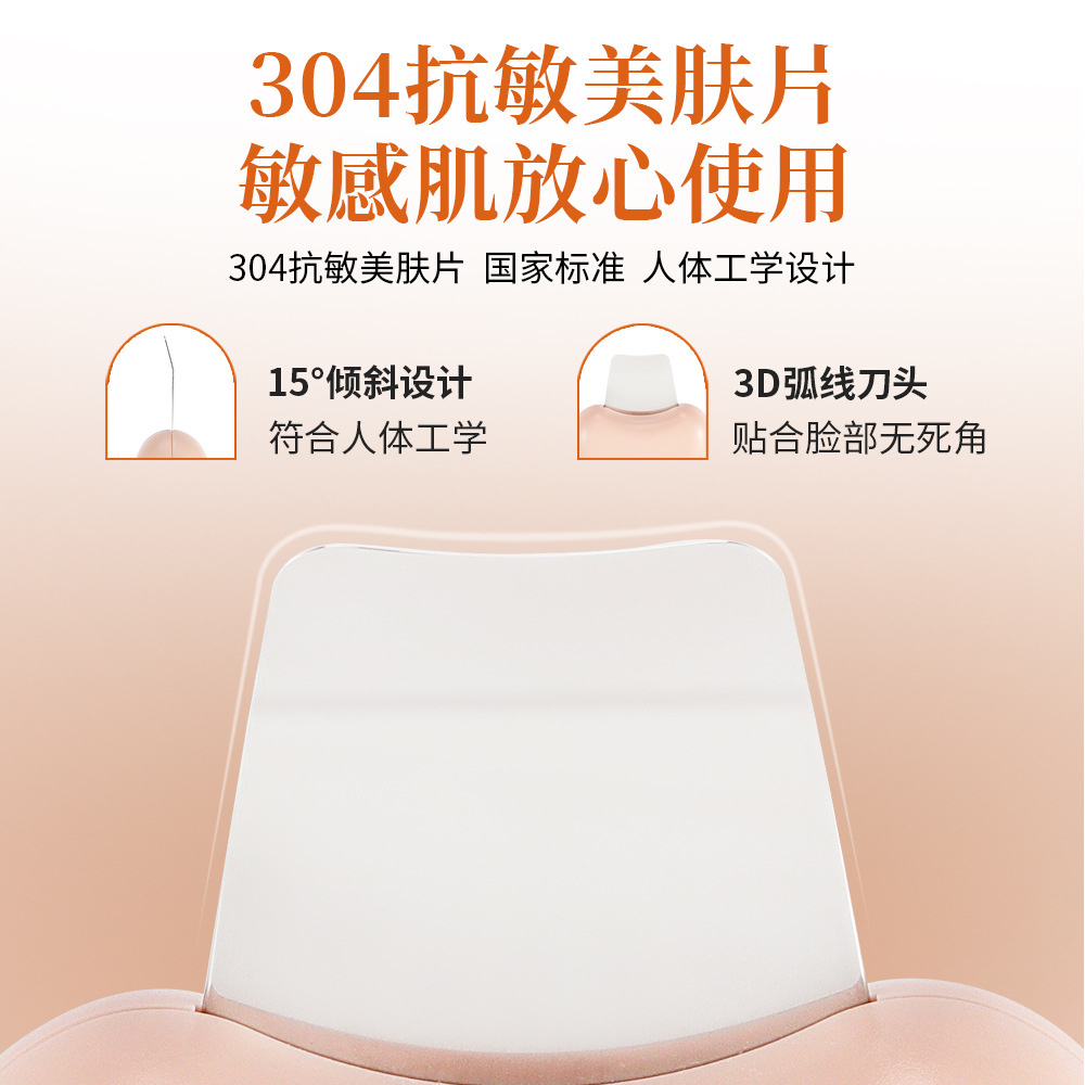 Manual blackhead scraper facial hair follicle acne blackhead cleaning tool face clear dead skin lifting shovel knife