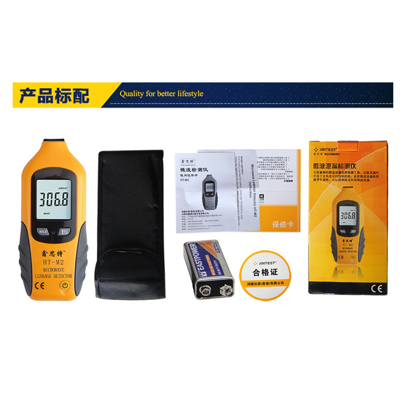 Xinsite manufacturers wholesale microwave leak detector digital leak detector microwave leak electronic detector