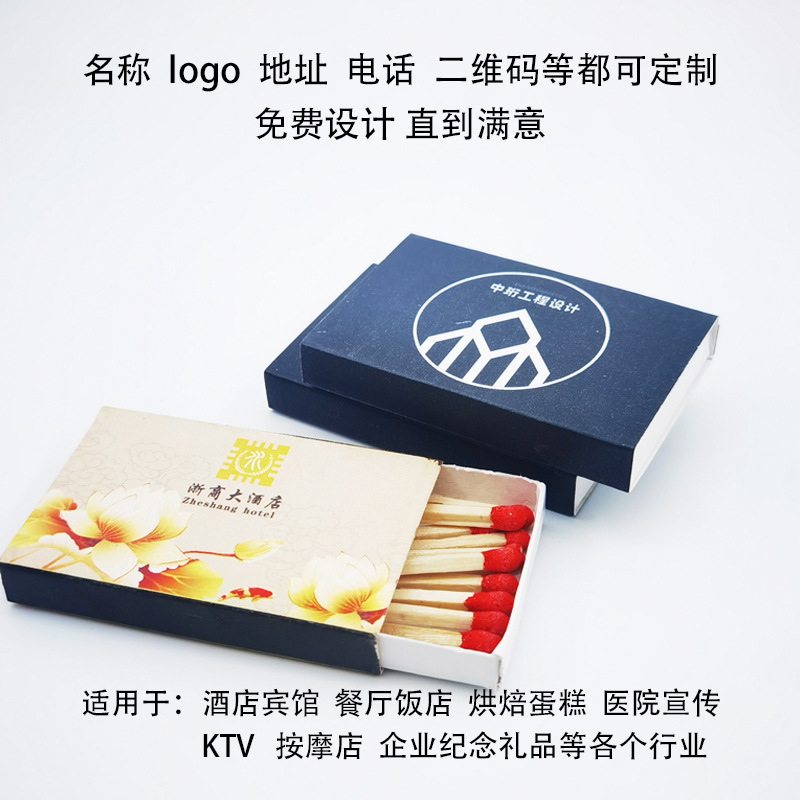 Disposable Matches Customized with Advertising Logo Printing Hotel Match Box Wholesale