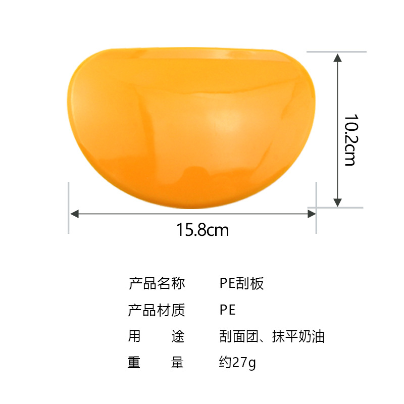 Wholesale plastic spatula scraper noodle cutter cake cream scraping blade semicircular dough flour cut baking tools