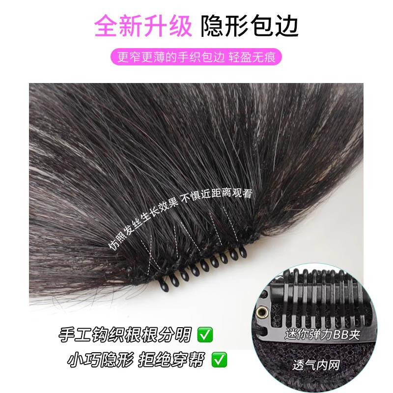 Real Hair Air Bangs Wig for Women with Middle Parted Eight-Character Bangs Invisible Forehead Wig Piece Ultra-Thin Head Air Bangs