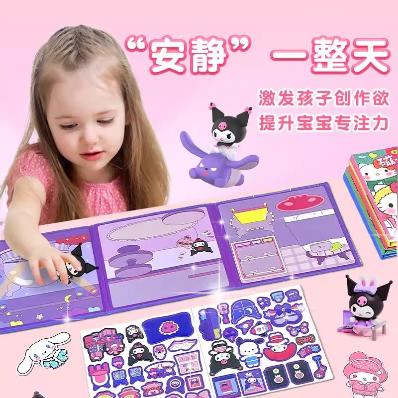 Quiet Book Magnetic Stickers Leo Girl Premium Edition No-Cut Large Toy Handmade Dress-Up Stickers 18cm Magnetic Version