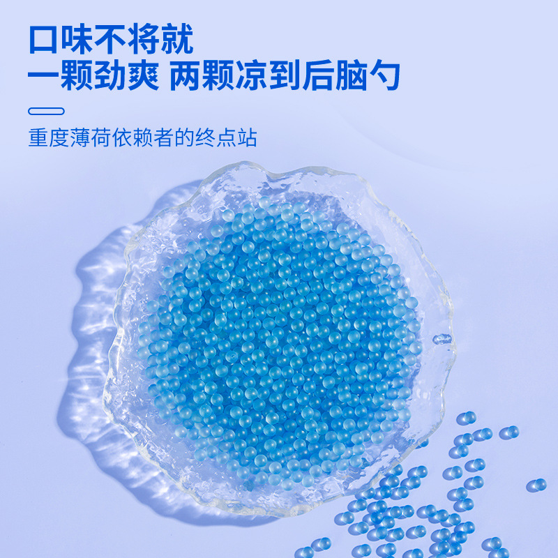 Cigarette Popping Beads Strong Mint Super Cool Black Ice Popping Beads Installation Box Mint Flavor Double Popping Beads Cigarette DIY Popping Beads Mint