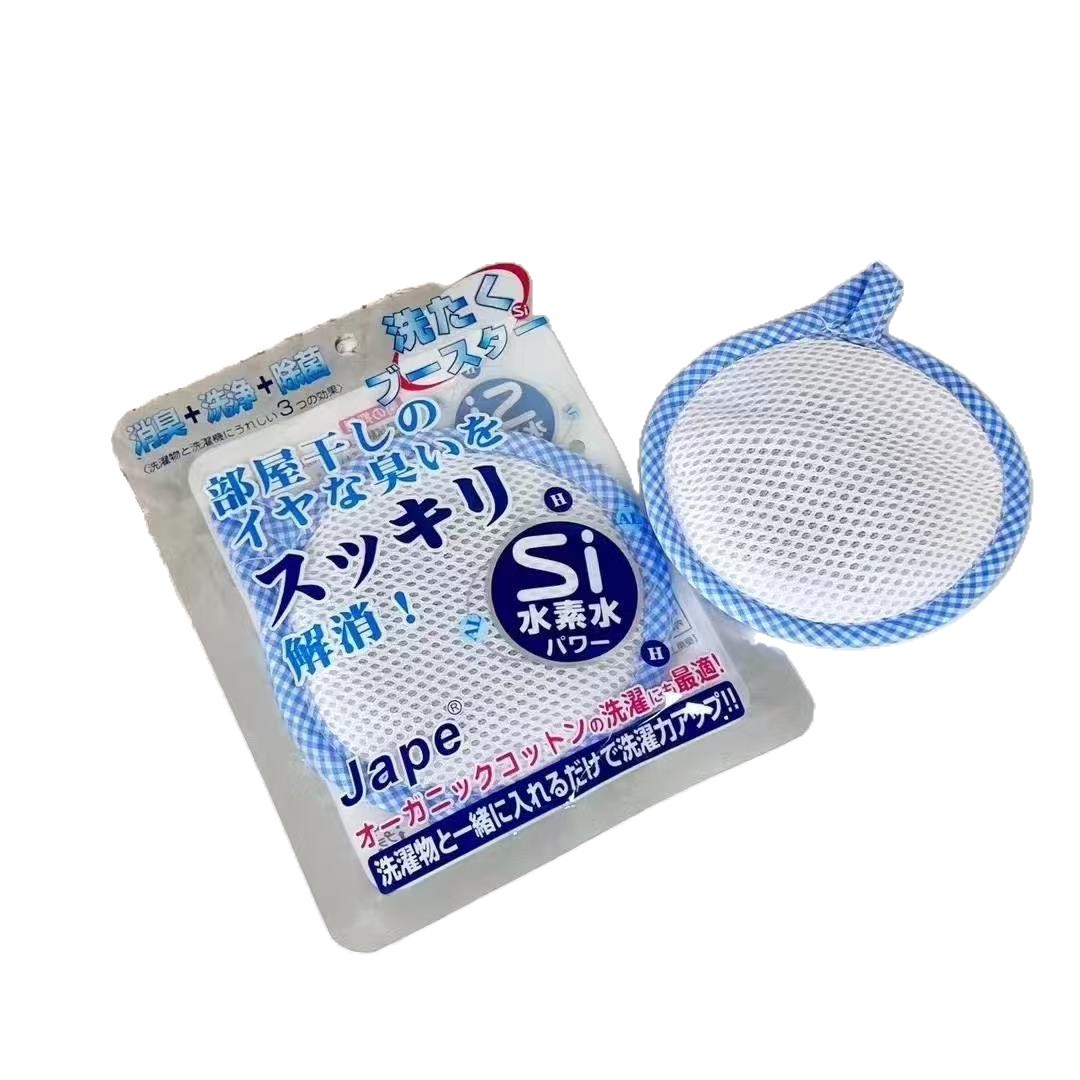 Japanese Imported Jape Laundry Magnesium Washing Care Ball for Washing Machine Deodorization, Cleaning, and Sterilization of the Washing Machine Drum