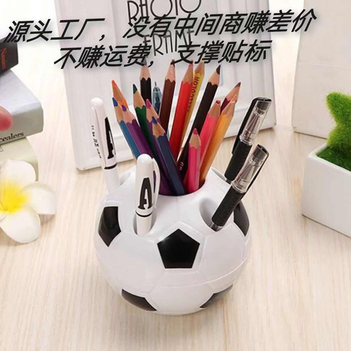 Креативный пластиковый держатель для ручек, футбольный держатель, офисный держатель для студентов