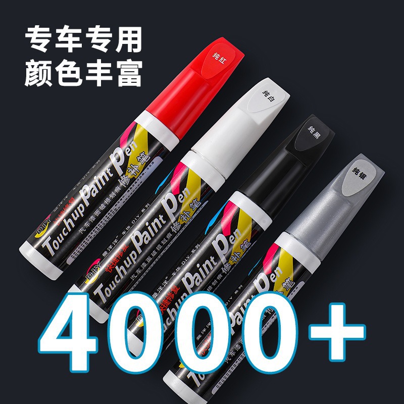 Repair Self-Painting Car Scratch Removal Repair Car Paint Pen Artifact Black Silver Red Pearl White Car Paint